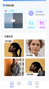 照片修复翻新