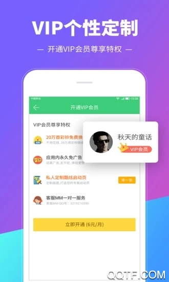 铃声多多2023