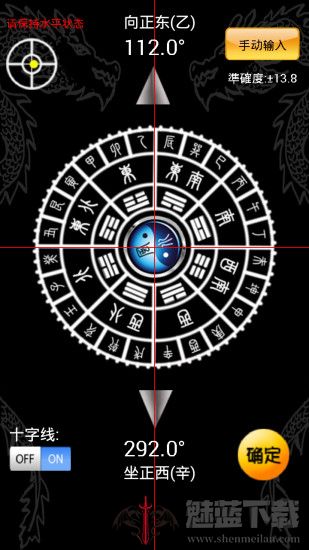 智能罗盘