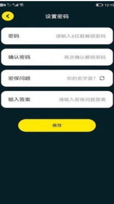 管家账