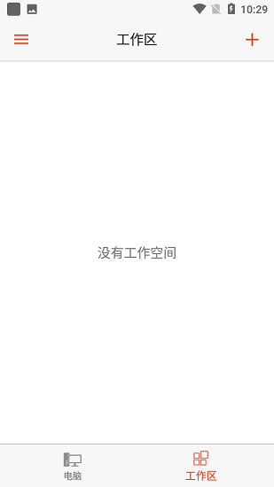 microsoft远程桌面工具
