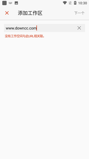 microsoft远程桌面工具
