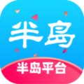 半岛