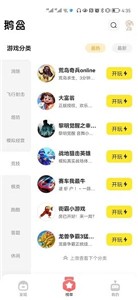 鹅盒小游戏盒子