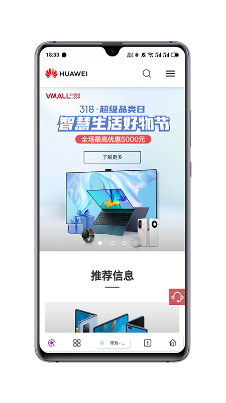 rains浏览器