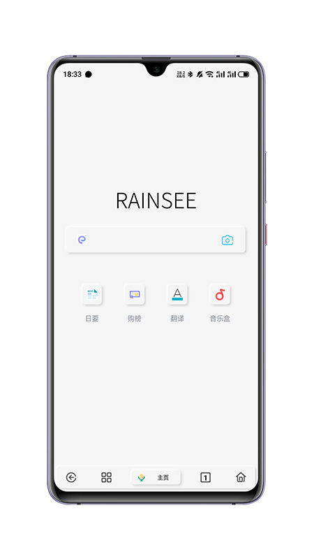 rains浏览器