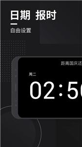 嘀嗒时钟
