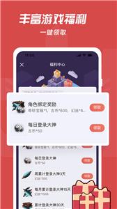 网易大神交友