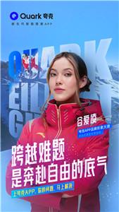 夸克网盘资源搜索