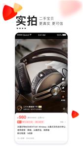 转转二手交易