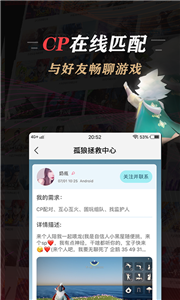 网易大神