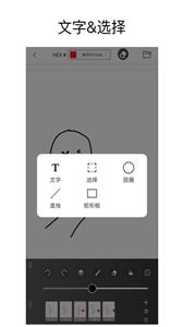 手绘动画