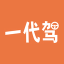 一GO代驾