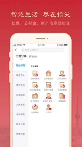焦我办