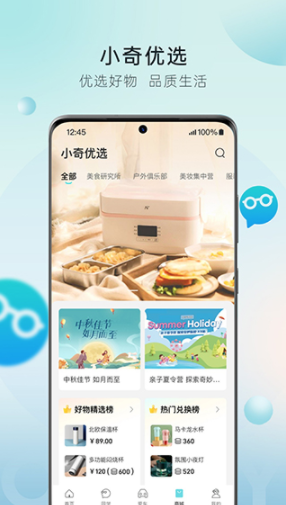 奇瑞汽车