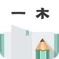 一木记账