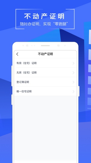 苏易登