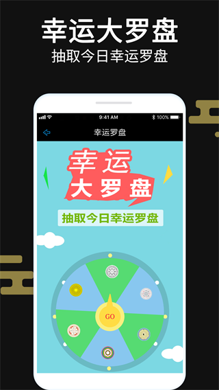 超级罗盘指南针