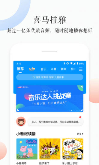 小雅ai音箱