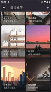 卡片盒子
