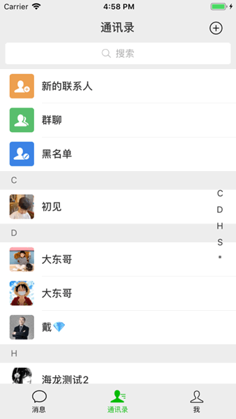 享脉