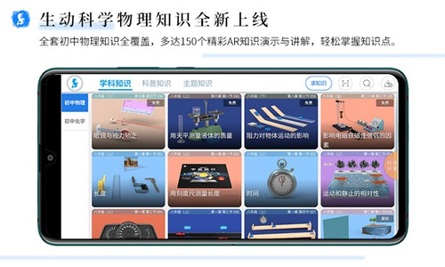 生动科学 
