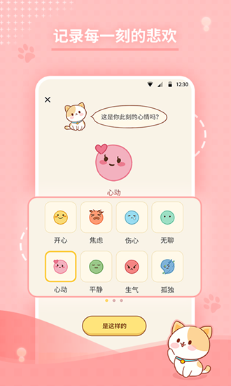 心岛日记 