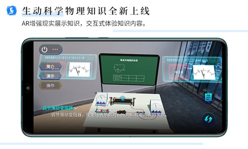 生动科学 