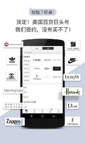 别样 