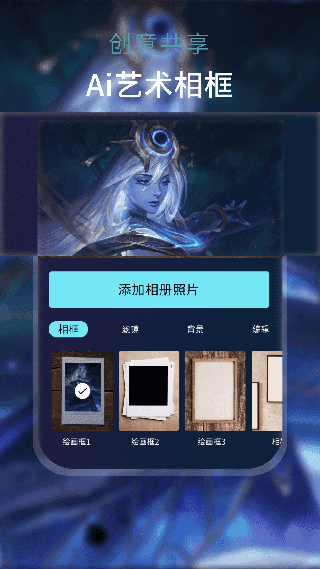 AI梦境绘画