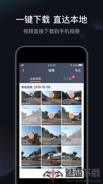 桔视记录仪