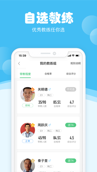 斑斑驾道