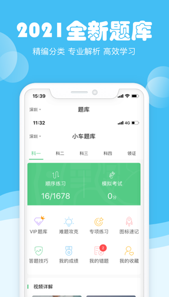 斑斑驾道