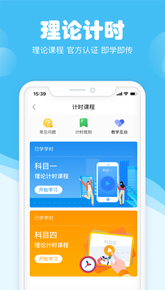 斑斑驾道