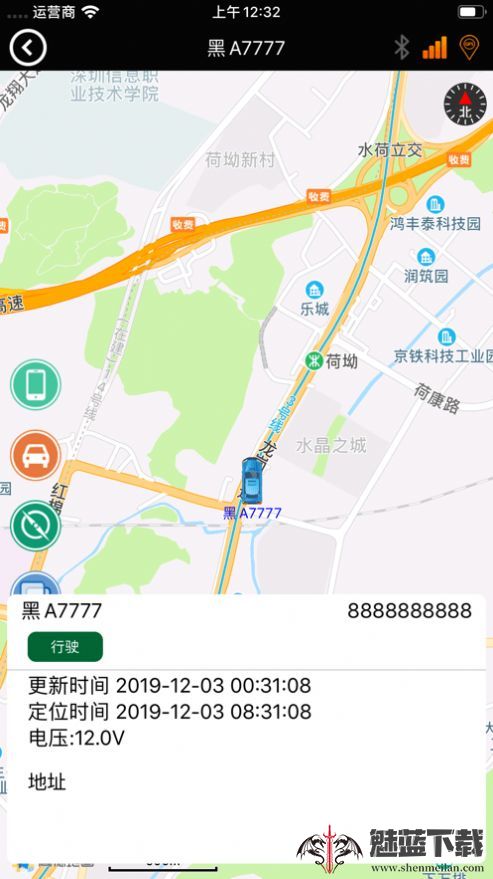 怡车智控