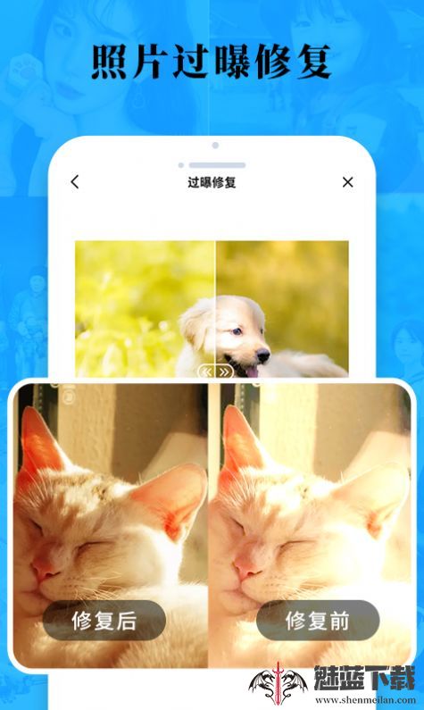 老照片修复旧照翻新