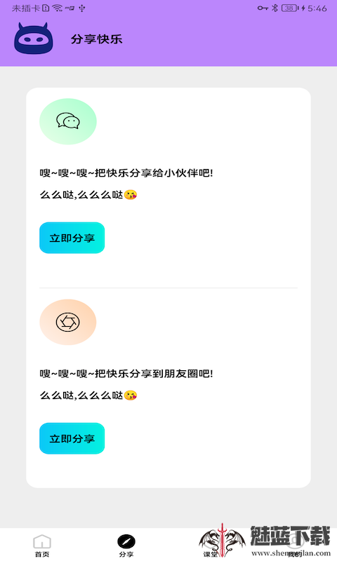 画质怪物