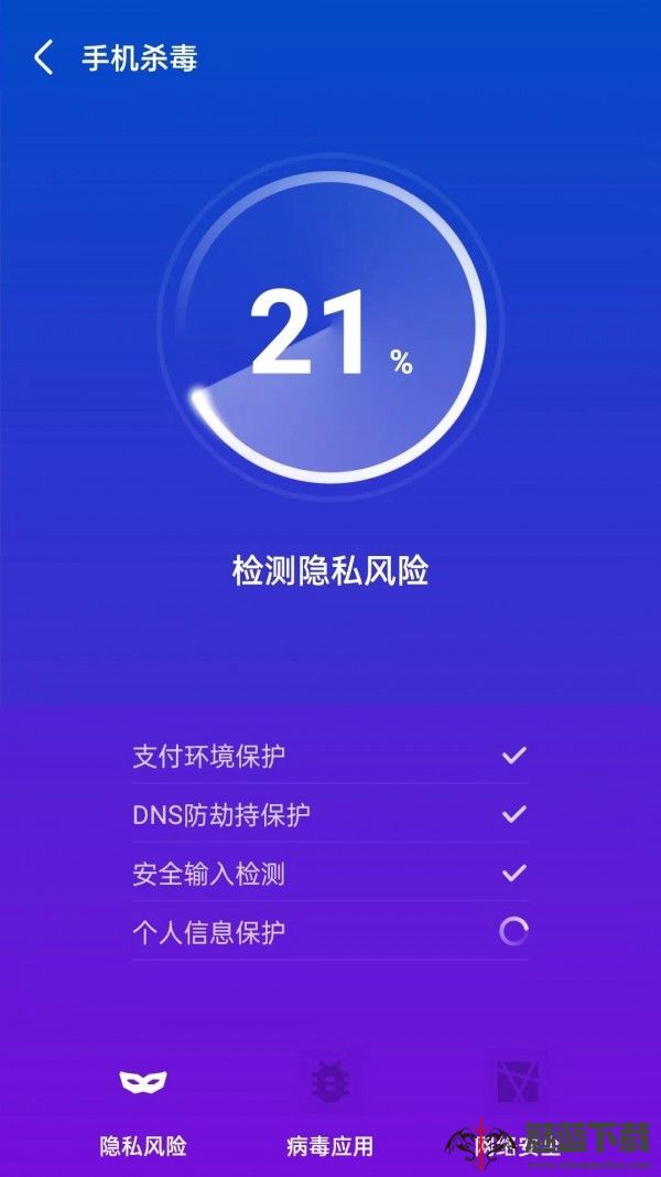 天眼清理专家