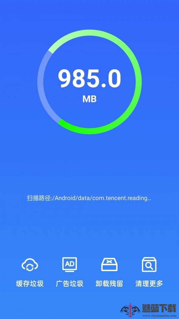 天眼清理专家