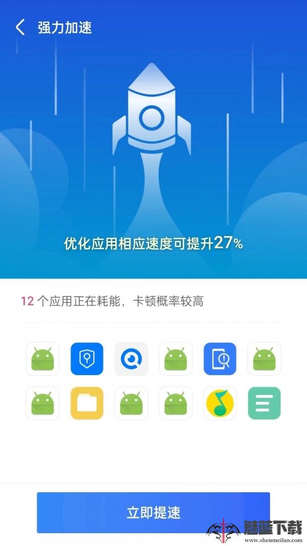 天眼清理专家