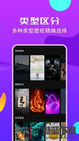 手机主题桌面壁纸