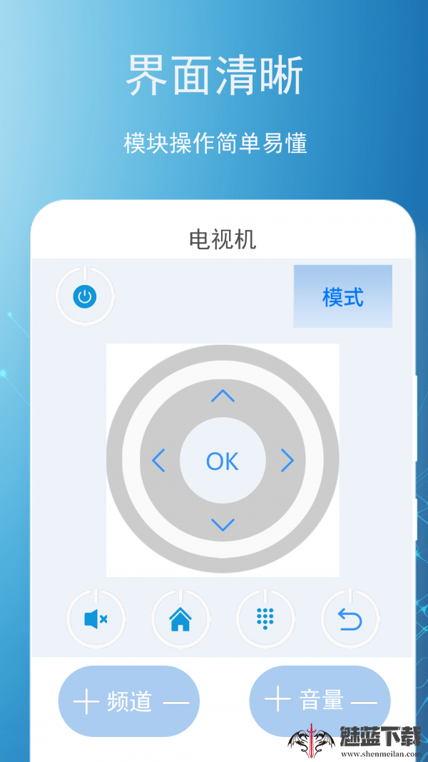 空调遥控器领路者