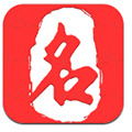 起名取名大师