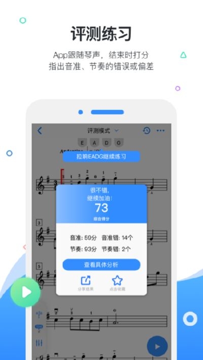 一起练琴钢琴小提琴
