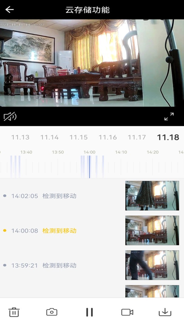 小强当家摄像头