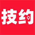 技约 