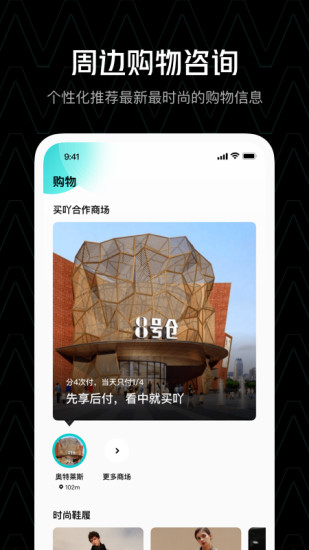 买吖