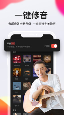 全民K歌