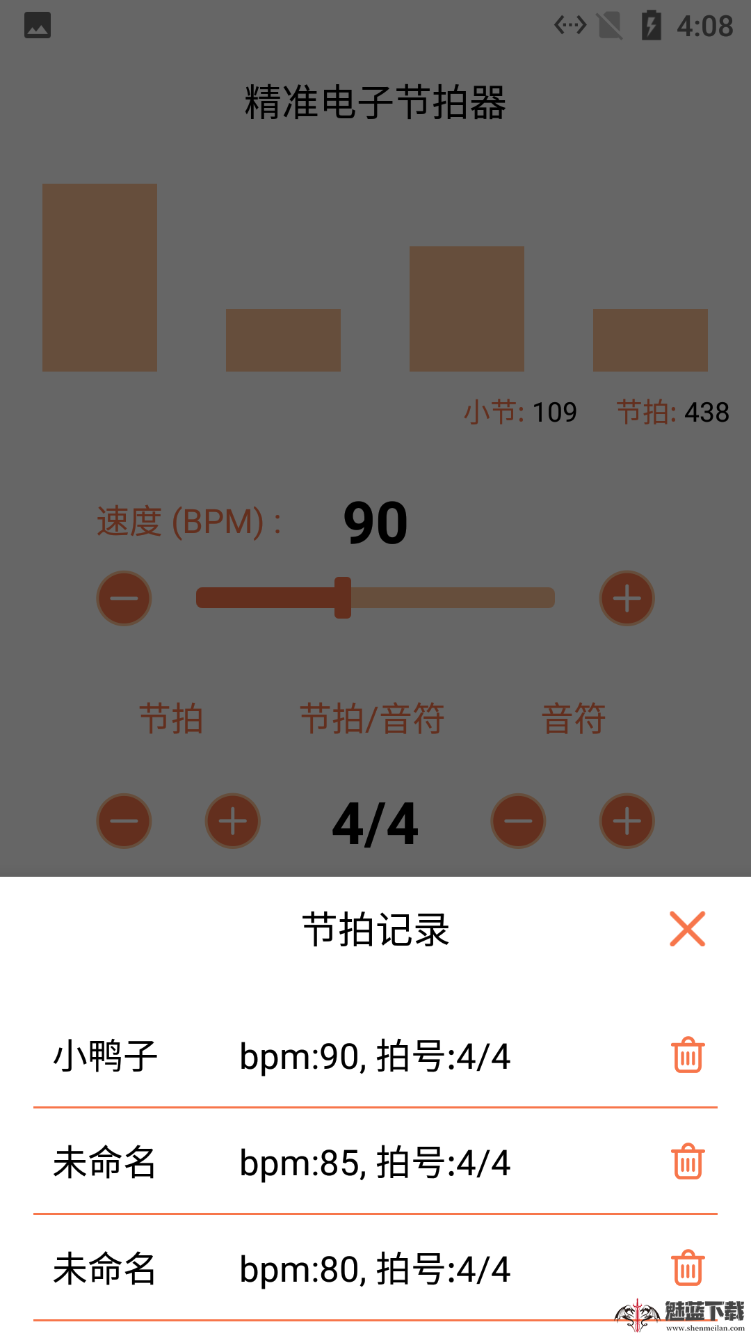 小新电子节拍器