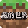 Minecraft绅士MOD